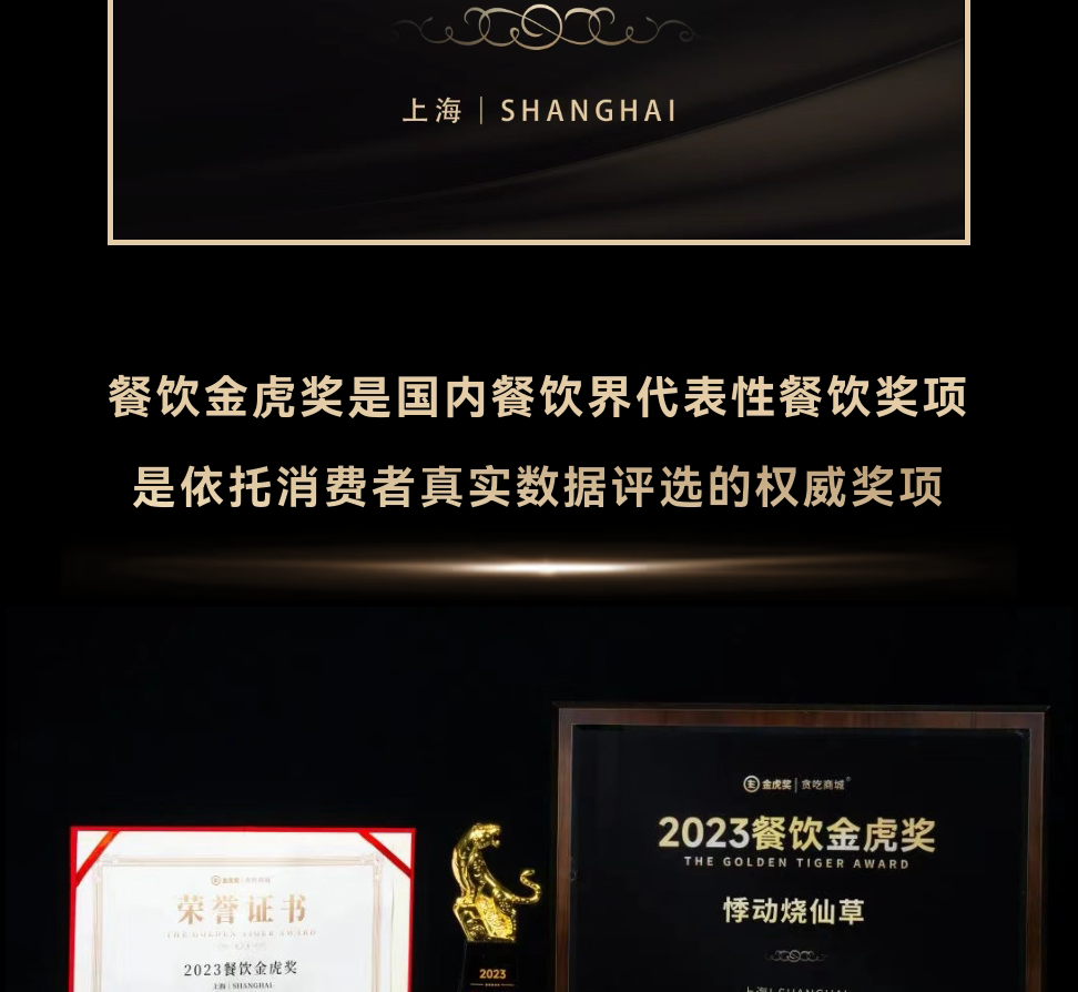 微信圖片_20221202142517_04.png